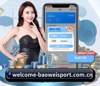 宝威体育官网首页 APP